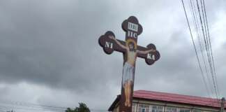 cruce mare oraș