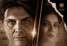 Premiera filmului „Enescu, jupuit de viu” la Târgu Jiu: O incursiune cinematografică în viața compozitorului George Enescu