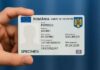 De pe 25 iunie, mii de oameni pot obține GRATUIT noua Carte Electronică de Identitate la Shopping City Târgu Jiu
