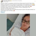 Mesaj emoționant al unei paciente din Gorj pentru medicii care i-au salvat viața: „Veți rămâne în ruga și sufletul meu”